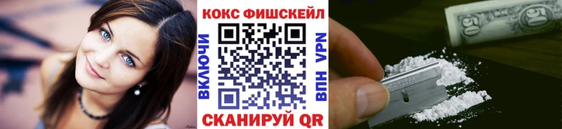 Сколько стоит Новошахтинск А ПВП  БУТИРАТ  АМФ  COCAIN  ГАШИШ 