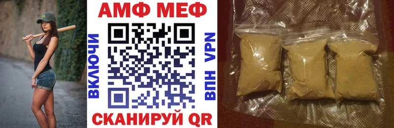 Amphetamine Premium мега ONION Новошахтинск даркнет сайт