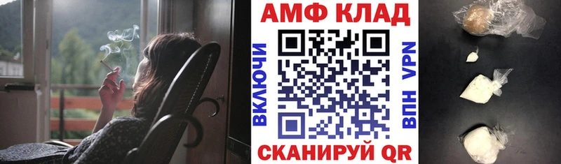 АМФЕТАМИН VHQ Новошахтинск