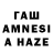 ТГК жижа Lyrics Song