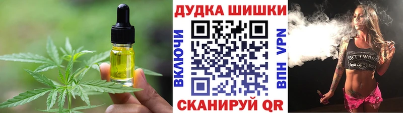 Canna-Cookies марихуана  Новошахтинск 