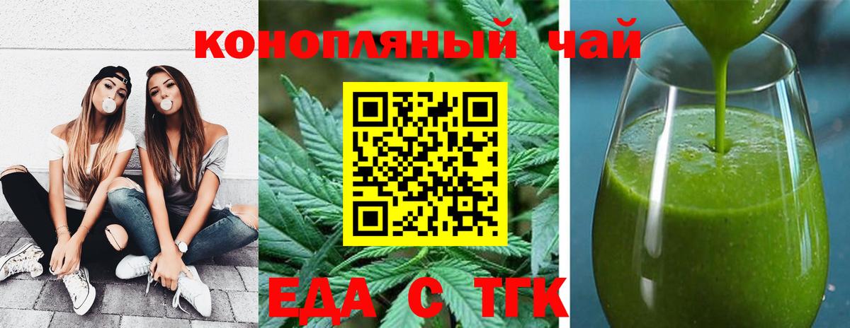 Гашиш  Кокаин  A-PVP СК   МЕФ кристаллы  Новошахтинск  Бошки Шишки  Вход с VPN 