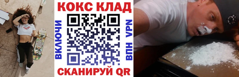 где купить наркотик  Новошахтинск  Cocaine Эквадор 