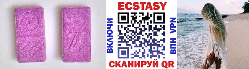 Экстази MDMA  даркнет клад  Новошахтинск 