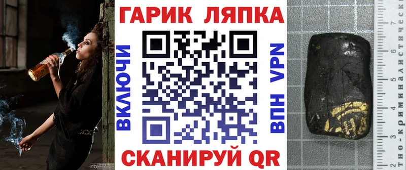 ГАШИШ hashish  Новошахтинск 