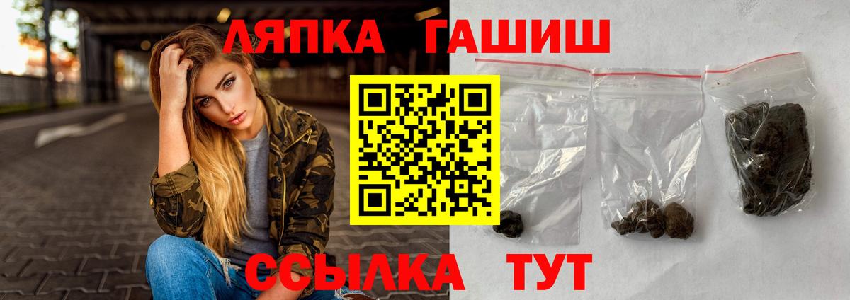 наркошоп  Гашиш  Вход с VPN  Новошахтинск  ГАШИШ Изолятор  ГАШ Cannabis 