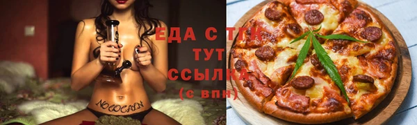наркотики Алзамай