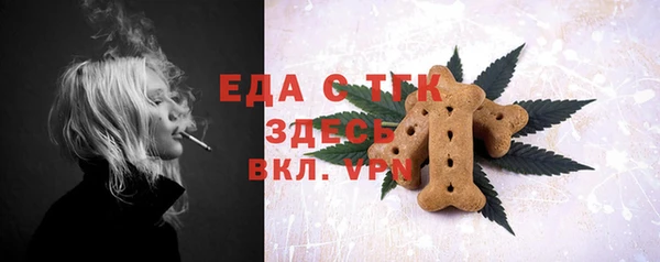 мефедрон мука Арсеньев