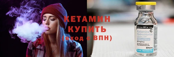 метамфетамин Армянск