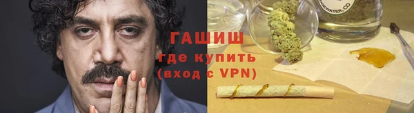 наркотики Алзамай