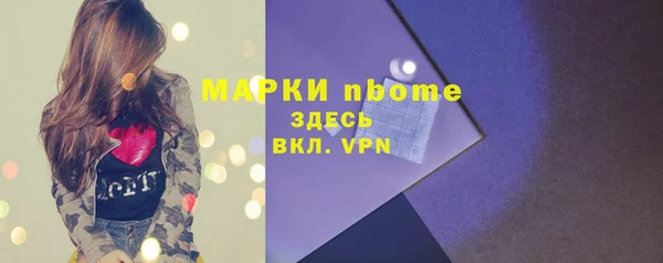меф Новозыбков