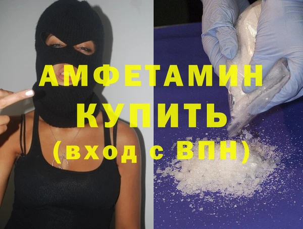 наркотики Алзамай