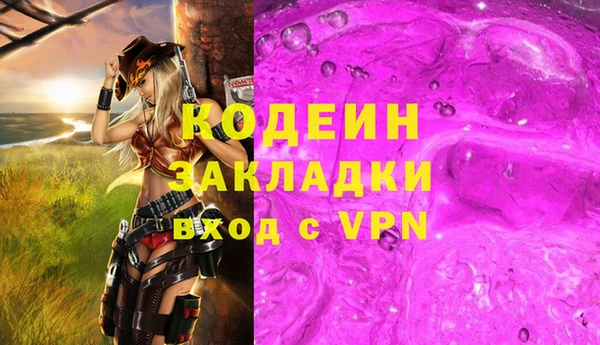 скорость Аркадак