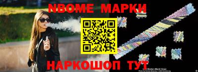 таблы Туймазы