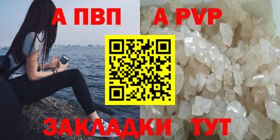 a pvp Тулун