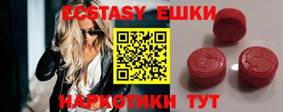 таблы Туймазы