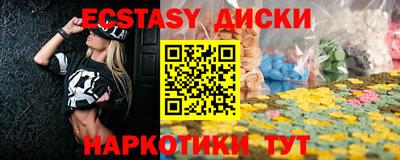 меф VHQ Усть-Илимск