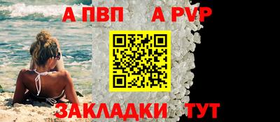 таблы Туймазы