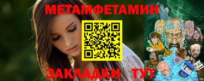 таблы Туймазы