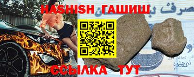таблы Туймазы