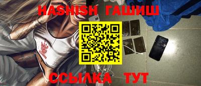 меф VHQ Усть-Илимск