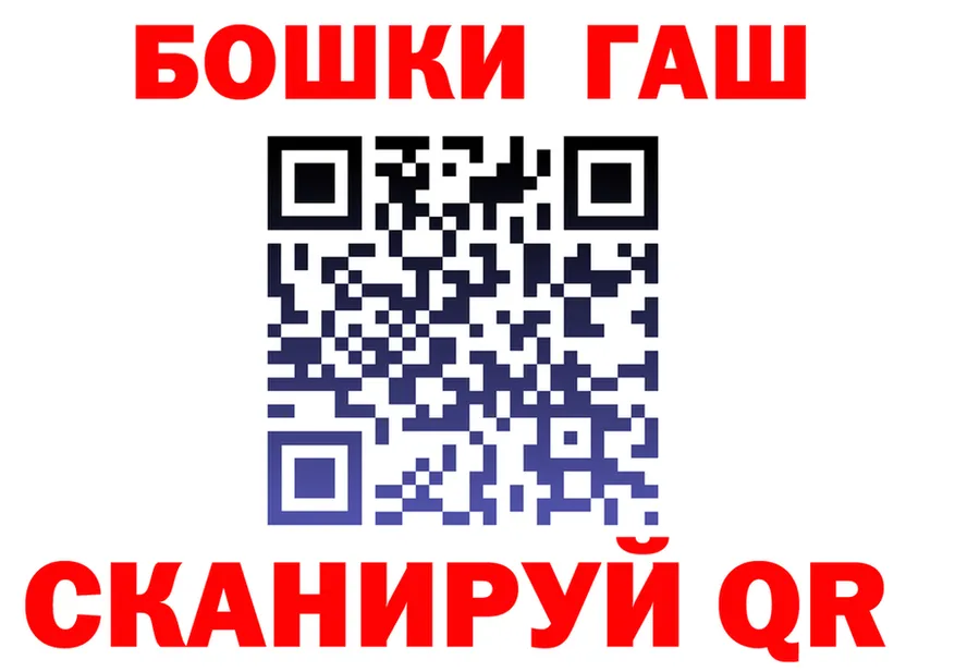 ГАШ Изолятор сайт darknet KRAKEN Новошахтинск