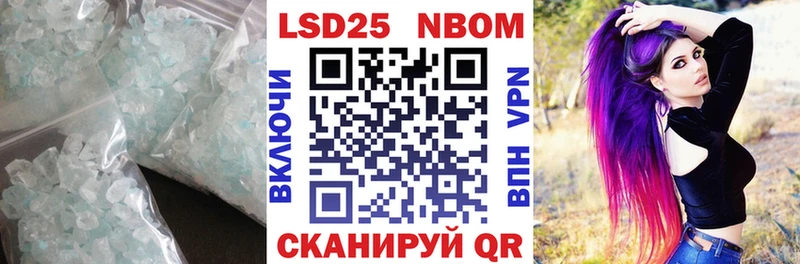 где найти наркотики  Новошахтинск  LSD-25 экстази ecstasy 