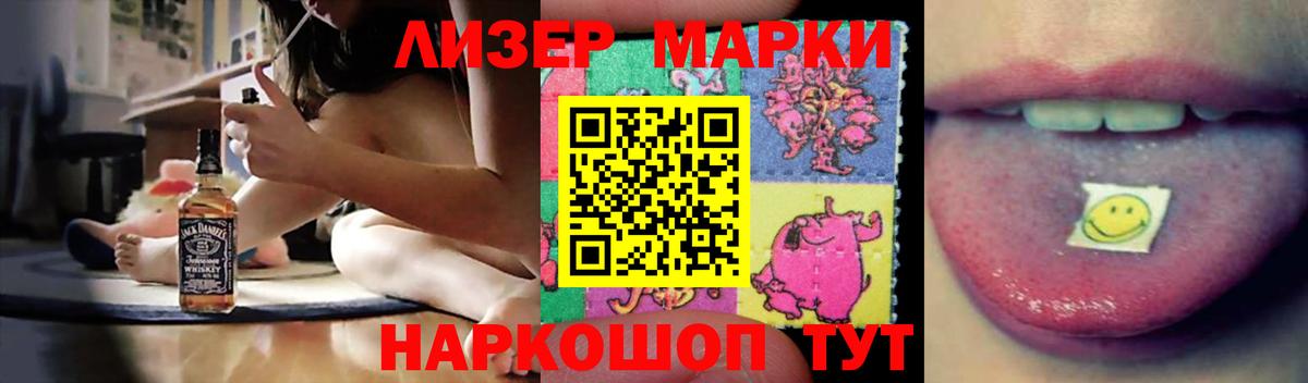 Новошахтинск  ЛСД экстази кислота  Вход с VPN  LSD-25 экстази кислота 