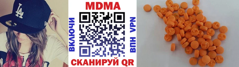 купить  цена  Новошахтинск  МДМА VHQ 