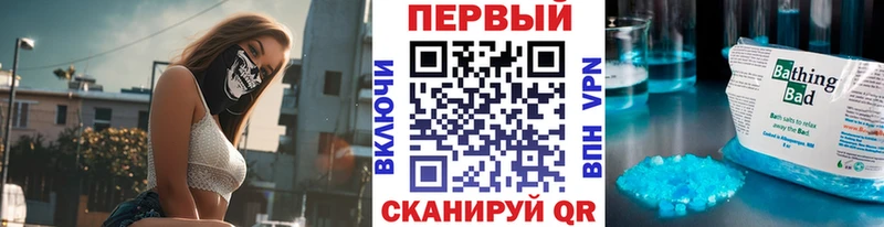 Первитин Декстрометамфетамин 99.9%  MEGA   Новошахтинск 