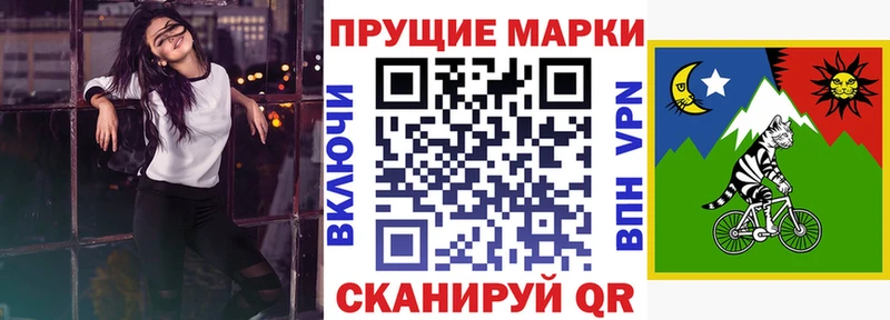 Марки N-bome 1,8мг  дарк нет формула  Новошахтинск  где продают наркотики  omg маркетплейс 