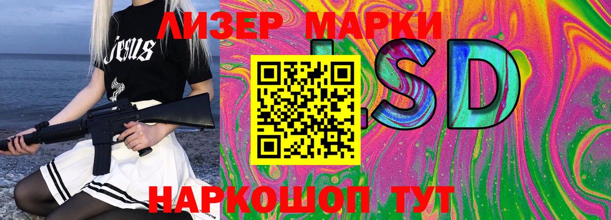 Новошахтинск  Марки N-bome 1500мкг  Марки N-bome 1500мкг  Вход с VPN 