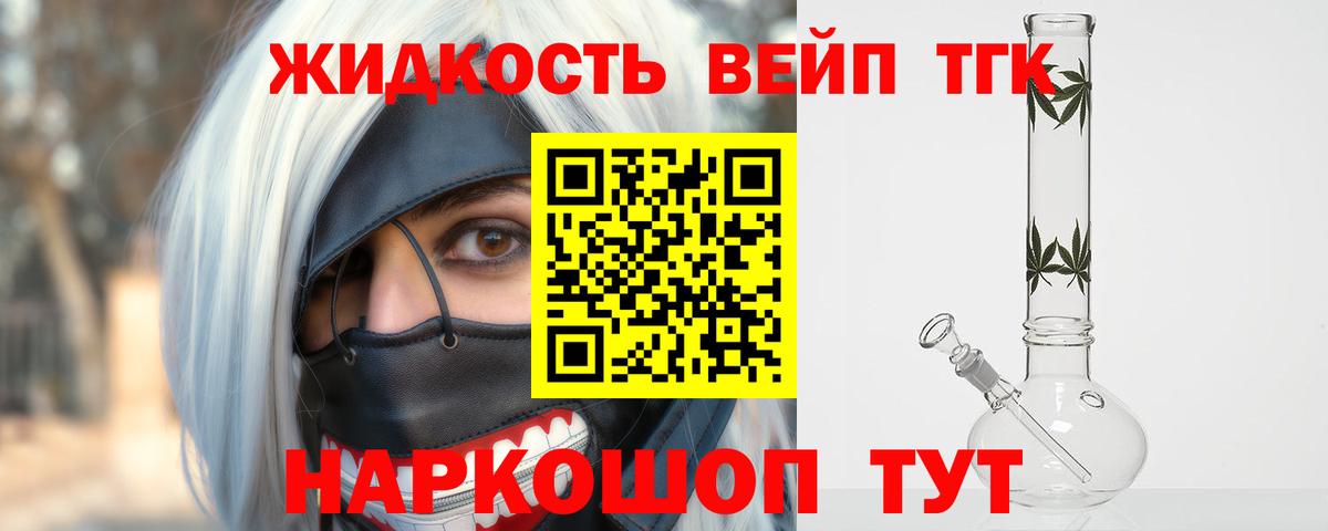 Дистиллят ТГК концентрат Новошахтинск