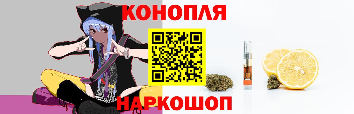 Бошки марихуана White Widow Новошахтинск